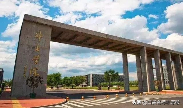 公务员对口大学，这六所大学毕业比“双一流”更容易考上