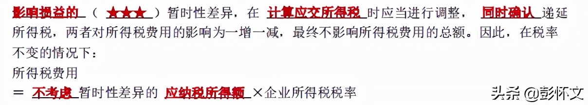 运费税率,运费税率是多少