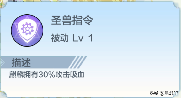 奥奇传说手游八大英雄技能解析