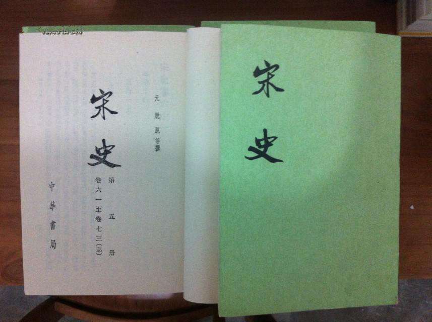 通过《水浒》中的犯人刑罚细节，来分析北宋司法制度的人文关怀