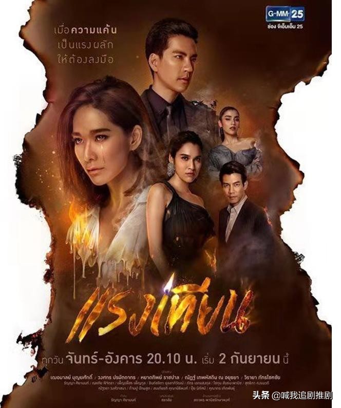 这部电视剧太热血了，两个女人抢了女主人的男朋友，并把哥哥赔给女主人