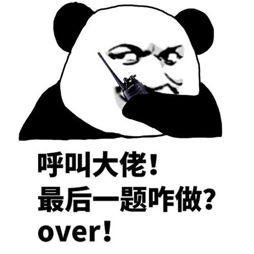 搞笑高考专用表情包,高考搞笑动态图gif,祝福高考搞笑图片