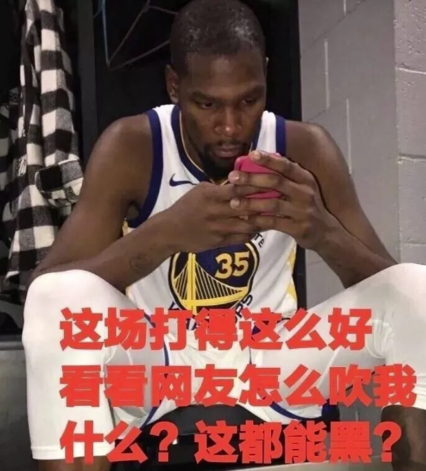 nba球星用哪些社交软件(NBA球员如何玩手机？小卡像玩遥控器，博班像玩MP3，只有KD最正常)