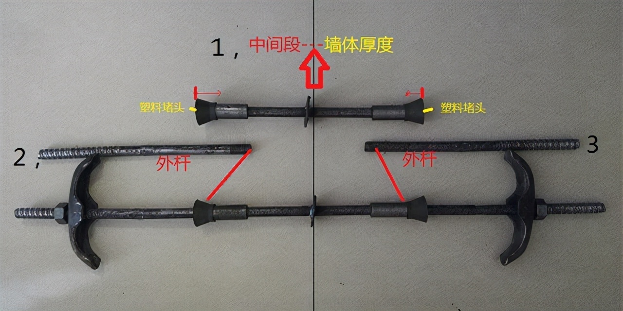 穿墙螺栓拉伸性能测试