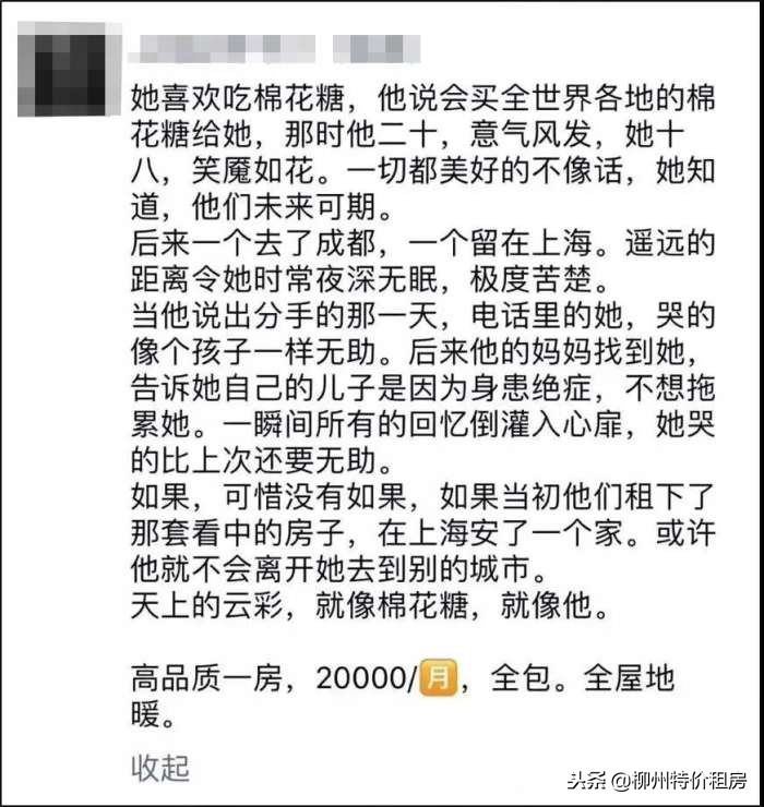 个个都是段子手！墙都扶不起，就服房产经纪人的朋友圈！