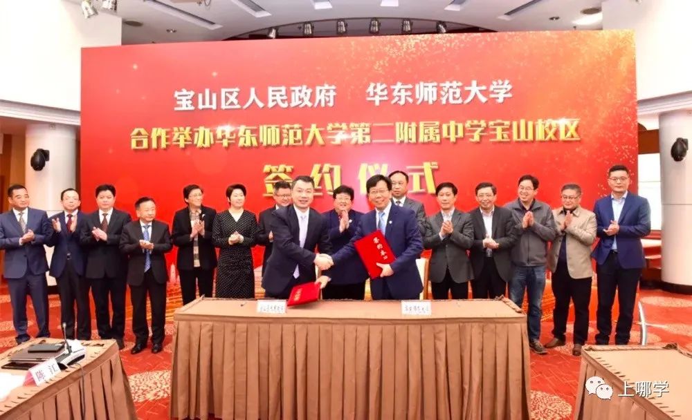 爆屏了！华二官方回应！宝山、普陀2个新校区！今年只在本区招生
