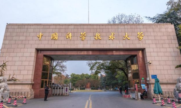 中国百强高校重新洗牌，中科大勇夺第三名，南京大学表现亮眼
