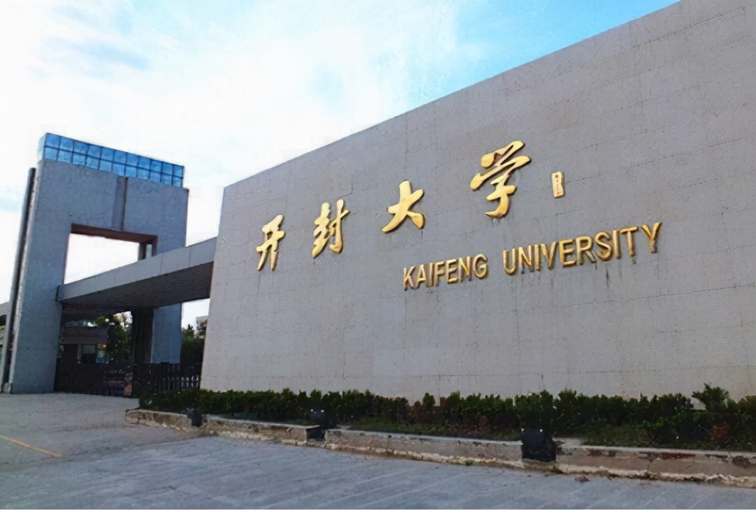 名字很“响亮”的三所大学，乍一听以为是重点本科，其实都是大专