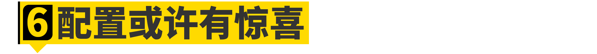 关于国产全新丰田塞纳，你想知道的一切都在这了