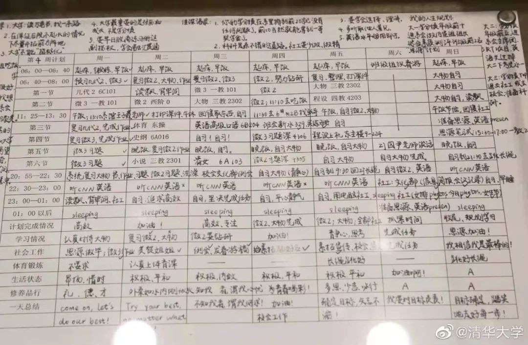 熬夜旷课打游戏的爽日子到头了！国内大学终于取消本科“清考”了