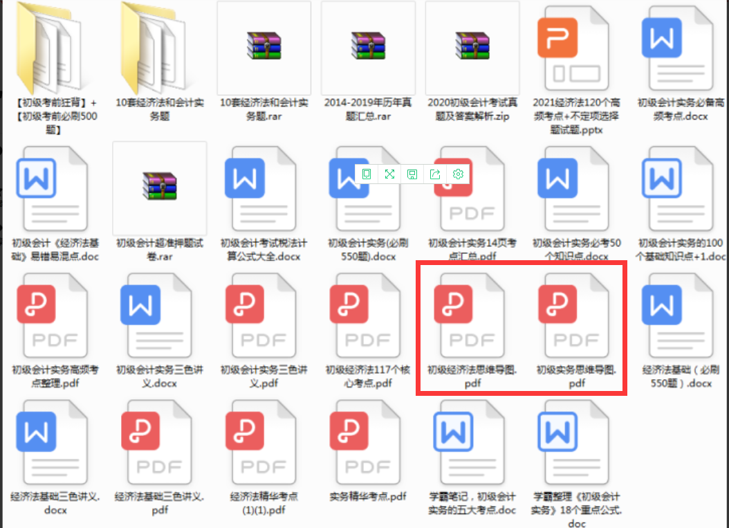 备战2022年初级会计攻略：实务+经济法76页思维导图，快收藏