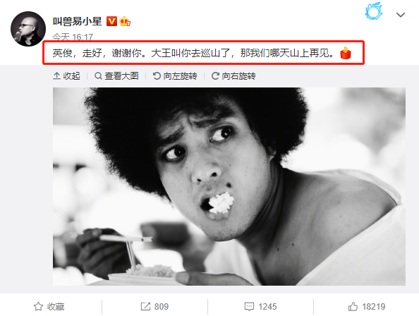 同年,还是在制片人陈祉希的介绍下,《唐人街探案》的陈思诚也找上门.