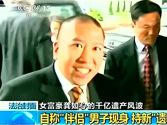 2007年，无儿无女的亚洲女首富离世，她留下的百亿遗产给了谁？