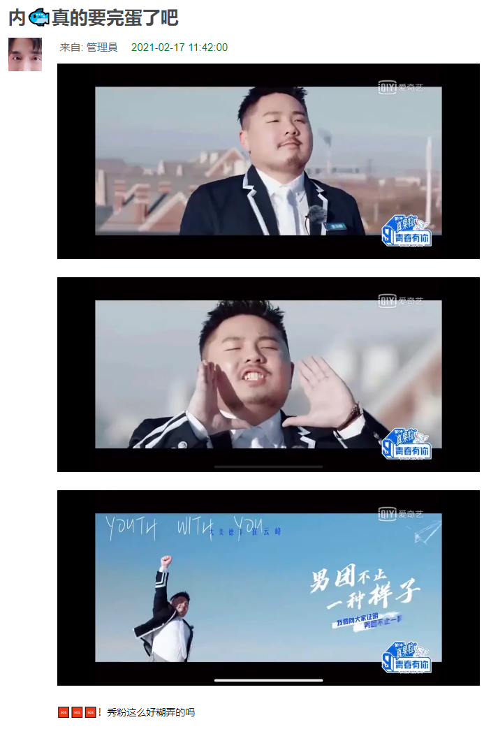 青创电影好看吗