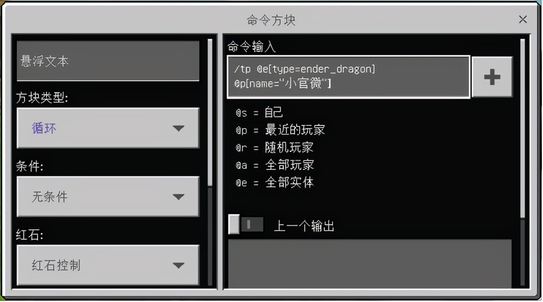 《我的世界》如何召唤末影龙？学会这招，老MC看了都怕