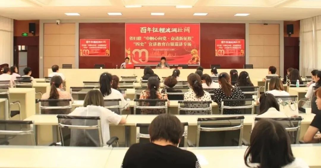 白银市妇联多措并举扎实推动党史学习教育学深抓实