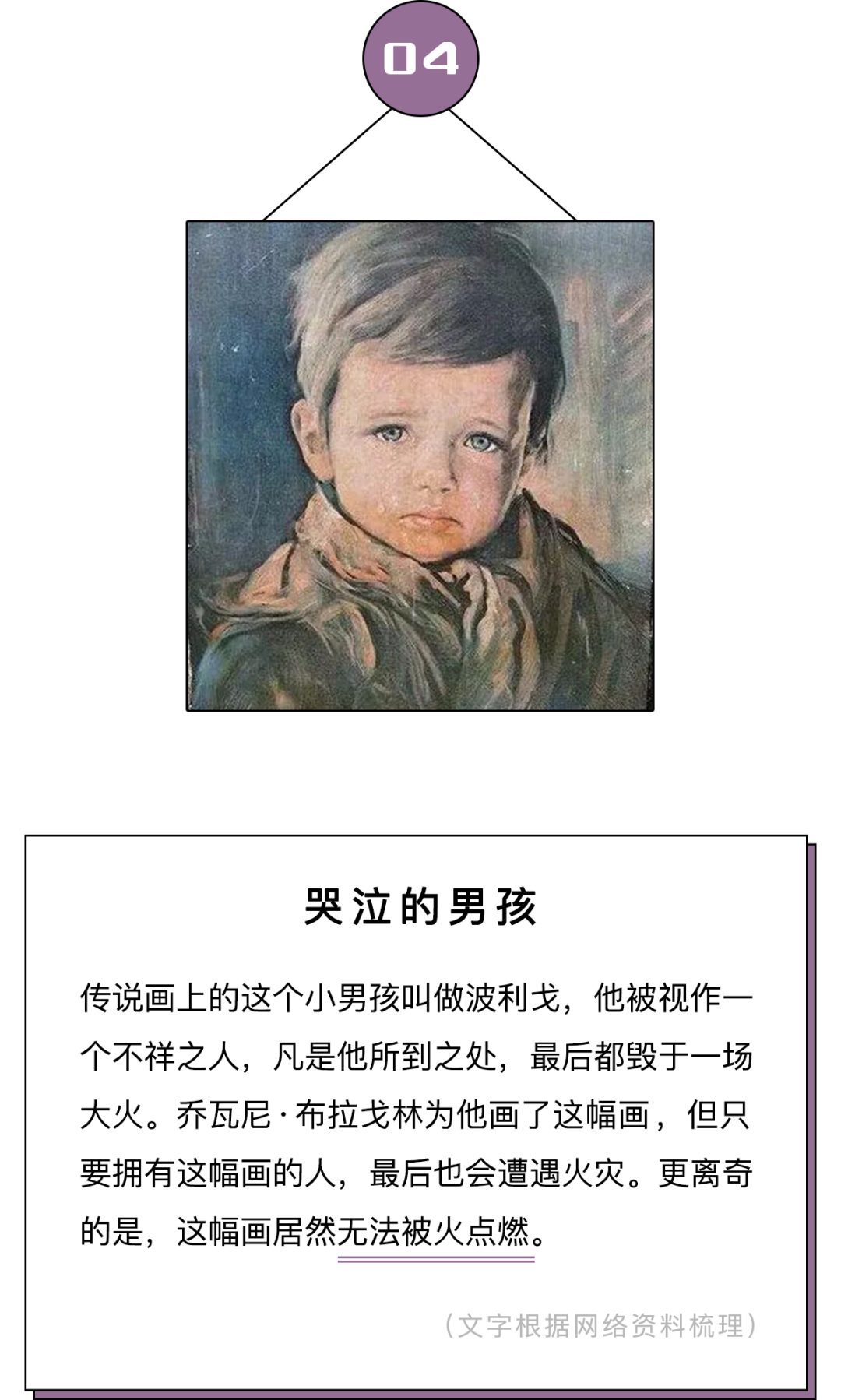 世界十大禁画世界十大禁地