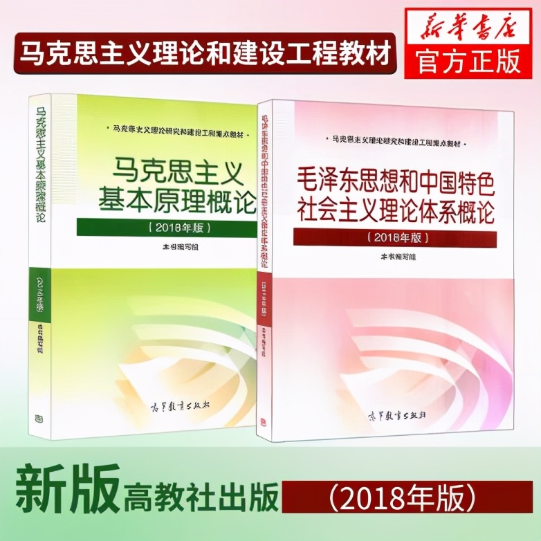 西华师范大学马克思主义理论考研（703/806）经验分享