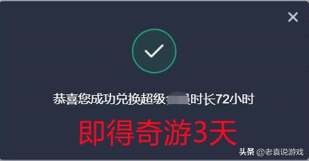 暗黑2重制版上线 战网国际服登不上、进不去解决办法