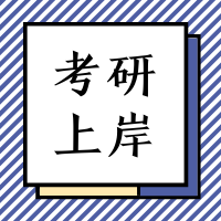 南京农业大学是南京最“好考”的211！报录比最低2：1