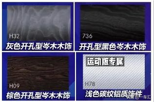 奔驰E级购车指南，首推E300L时尚型，商务接待豪华型也不错