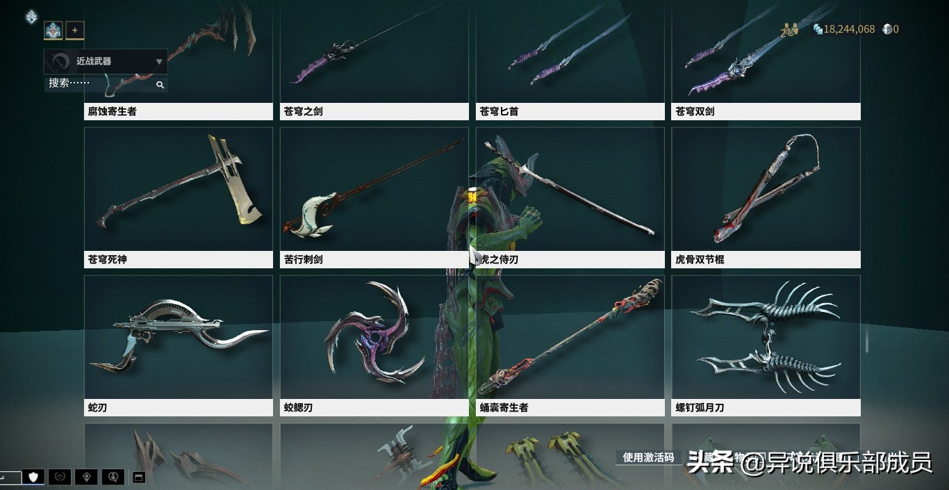 星际战甲近战武器各流派配卡攻略_晶羽科技