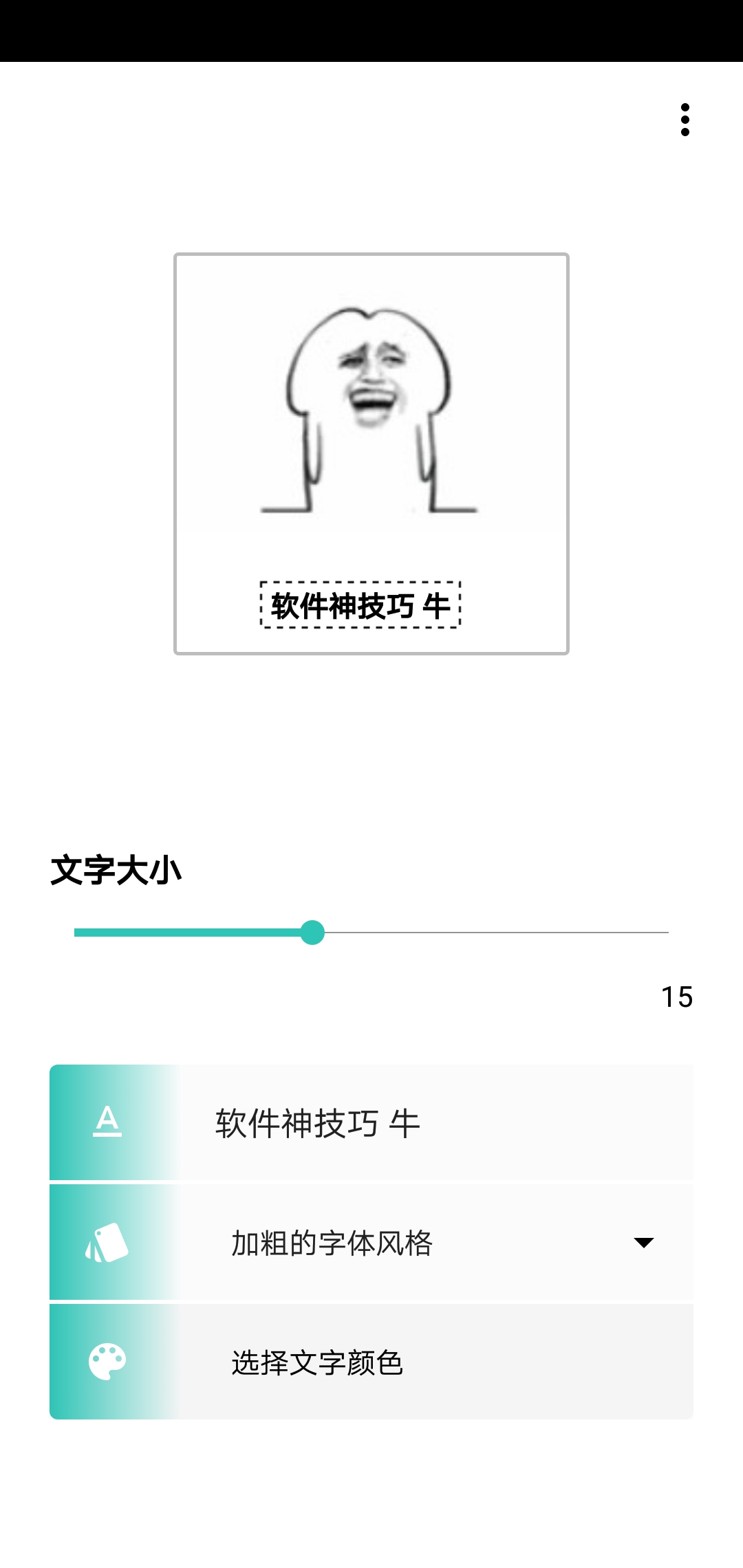 1.1M的小软件竟然装了60多个实用功能