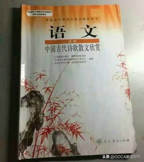 开学预警，小心隐藏在教科书中的恶意软件