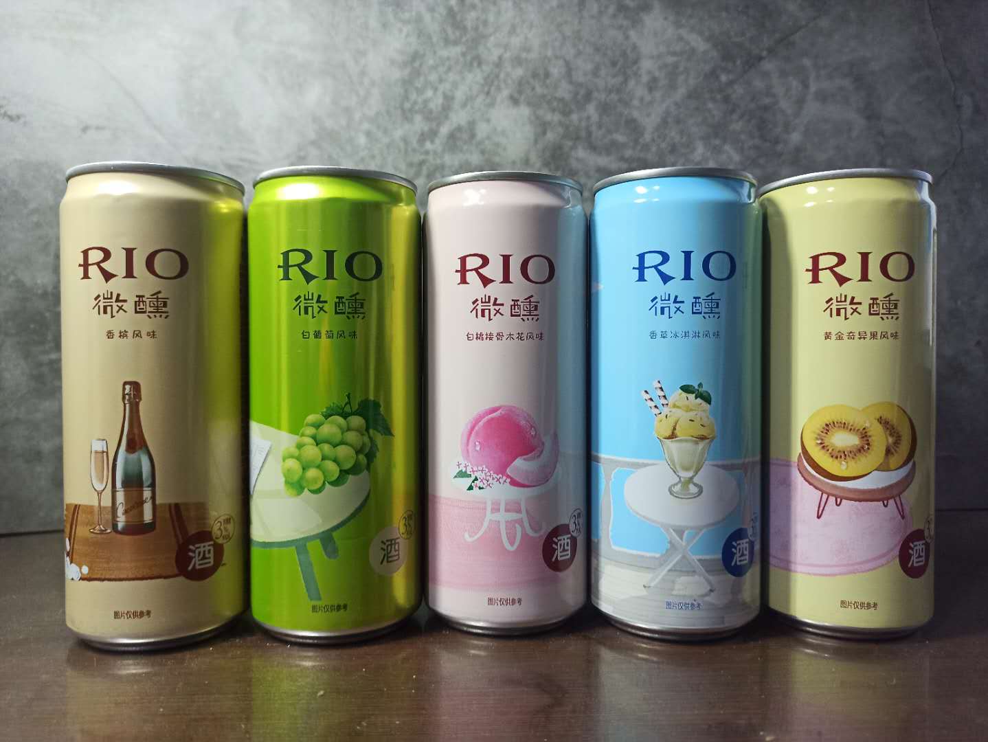 RIO微醺鸡尾酒评测：小酌怡情，不二之选