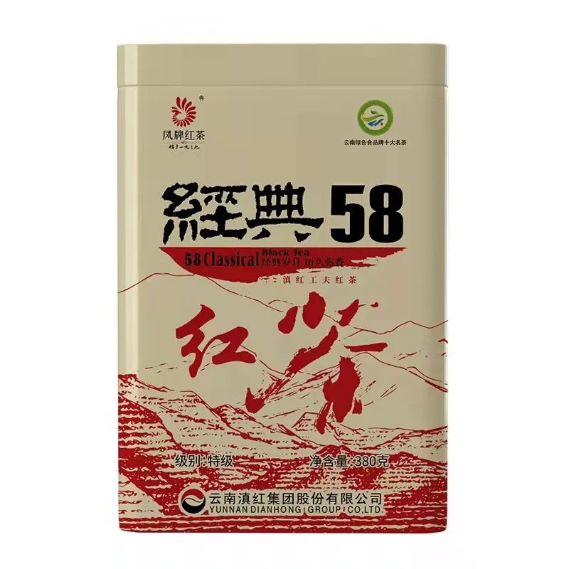 最好的茶叶排名品牌有哪些？（茶叶品牌排行榜教你选到好茶叶）-第10张图片-意茶轩网