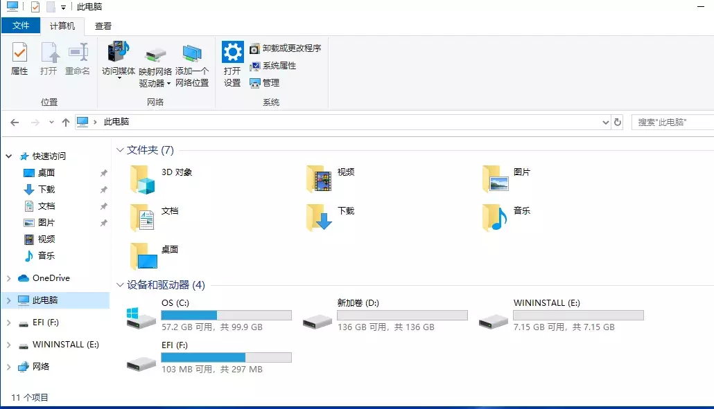 win10 C盘多了个锁，还多个三角型黄色感叹号，看起来让人不舒服