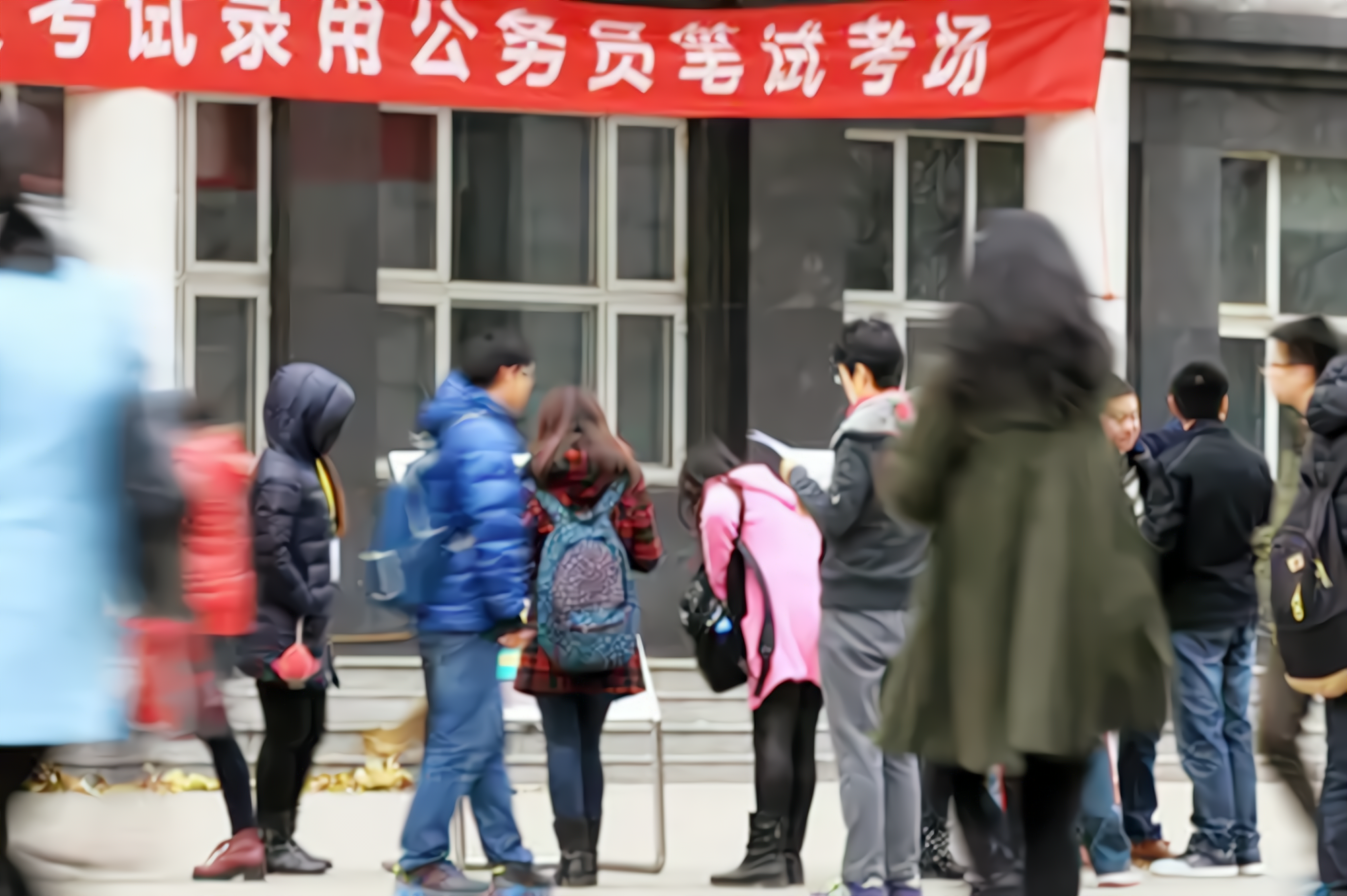 公考一次到底要花多少钱？这笔“公考经济账”，考生有必要算清楚