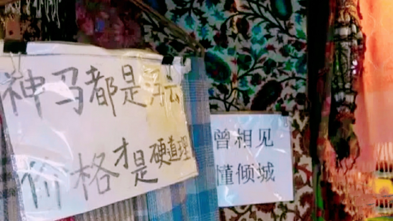 外国街头的“中文标语”，让人笑岔气