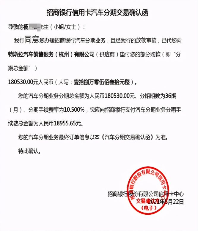 招商银行贷款买车,招商银行贷款买车流程