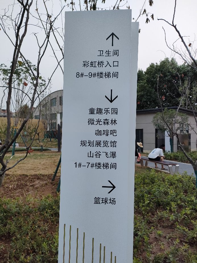 西安最繁华的小寨地区有了一个美丽的袖珍城市公园