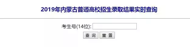 来看！全国31省高考招办社交平台账号及录取结果查询入口汇总