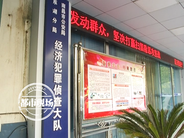 南昌：少儿培训机构上百万学费退不了，家长心急如焚