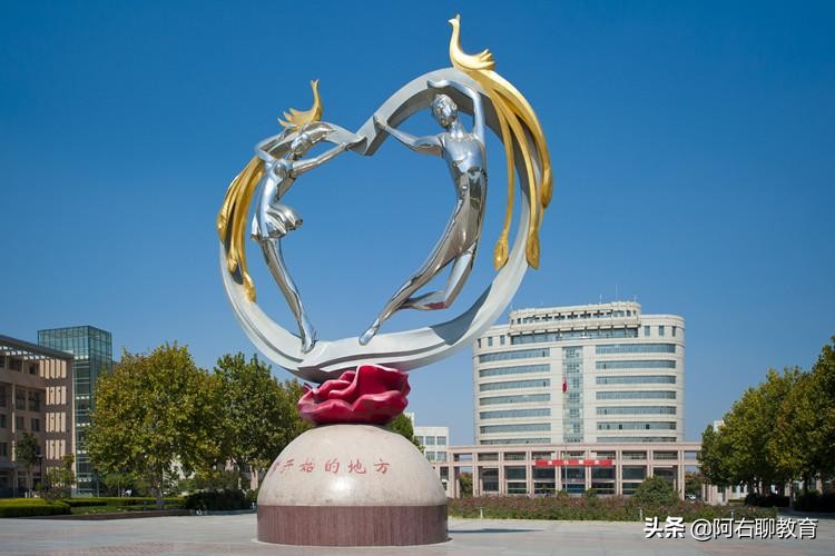 山东菏泽高校大盘点！1所本科，3所专科