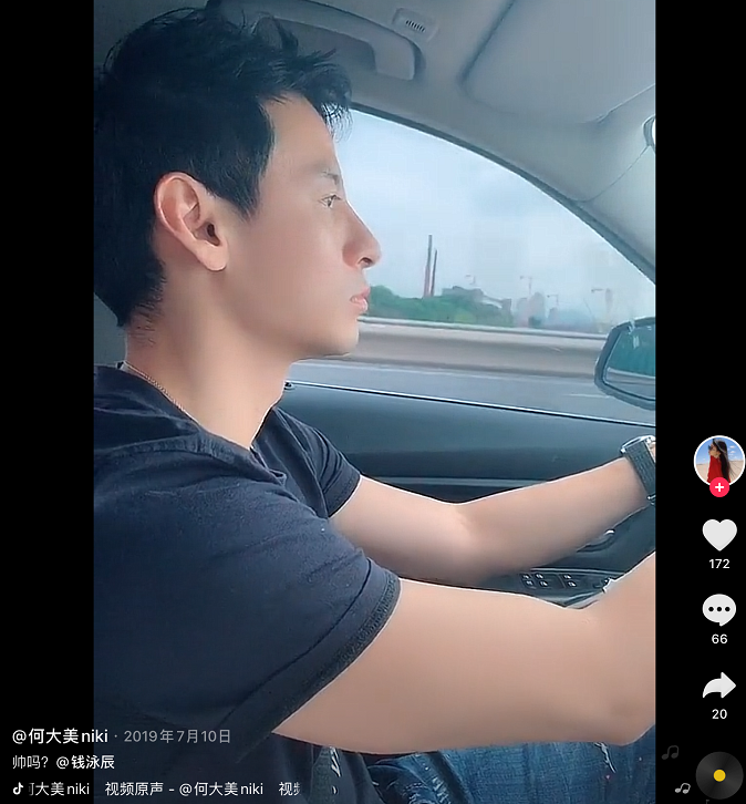 相恋17天就闪婚、5年无子婚姻一向恩爱，他真出轨女合伙人了？