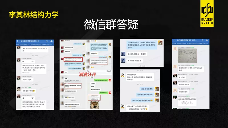 长沙理工大学结构力学近十年考研真题分析