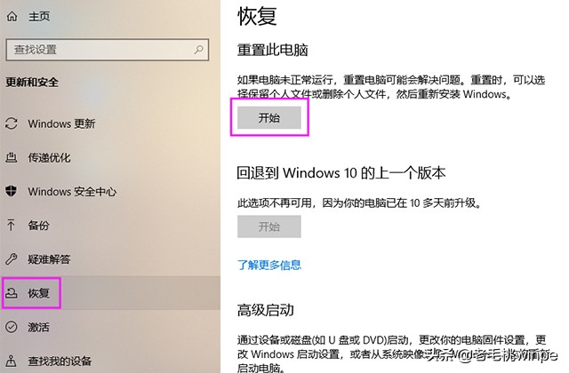 电脑怎么格式化恢复出厂设置【win10电脑格式化教程】