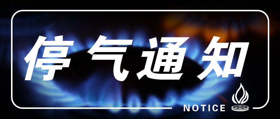 7月25日·重庆要闻及疫情信息快报