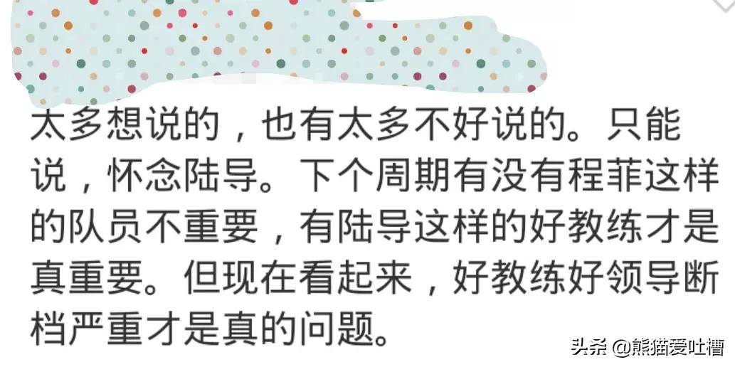 雅典奥运会体操冠军有哪些(08年体操女团北京奥运夺冠，她们是真正意义的黄金一代)