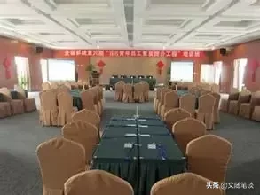 满满的福利！8类会场布置方法！办公室人员技能储备