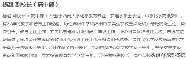 100%直升！城西这所书院制k12成为家长摇号之下“首选学校”