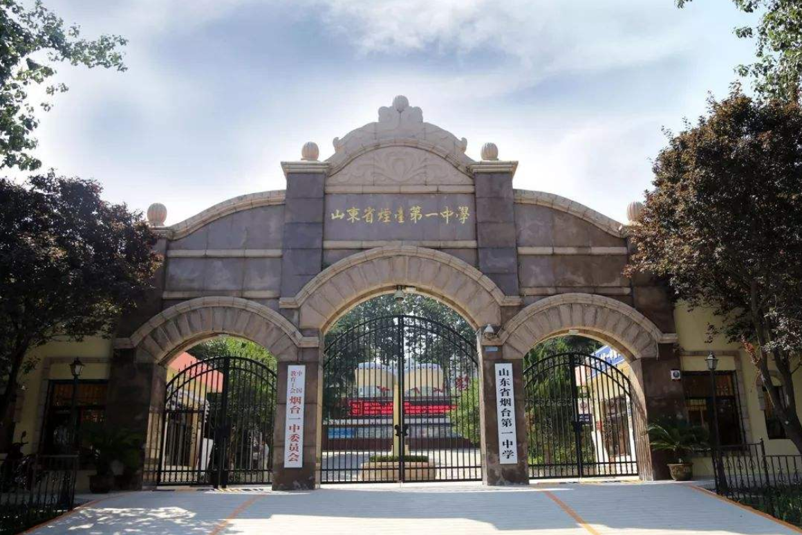 烟台一中2017高考（高考全省前50名中占11个）