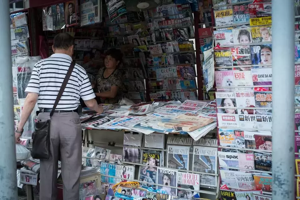 温州报纸招聘信息（温州报刊亭现状调查）