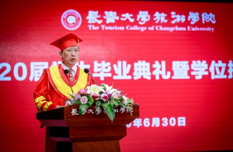 长春大学旅游学院隆重举行2020届学生毕业典礼暨学位授予仪式