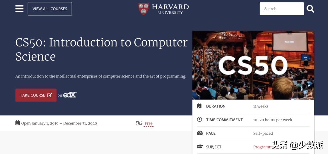 用这个网站，你也能上哈佛大学的课