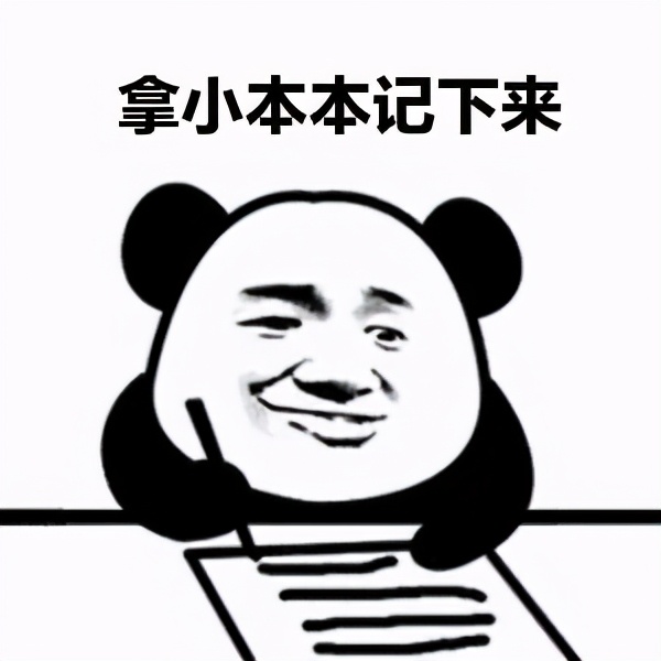 记住这6个电话！遇事不求人